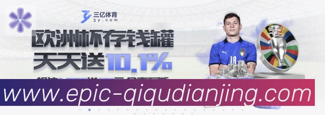 奇趣电竞服务体系