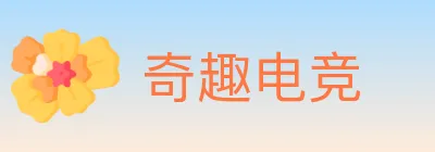 奇趣电竞 logo